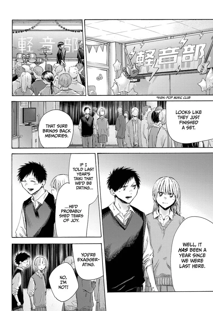 Blue Box Chapter 170 image 07_optimized